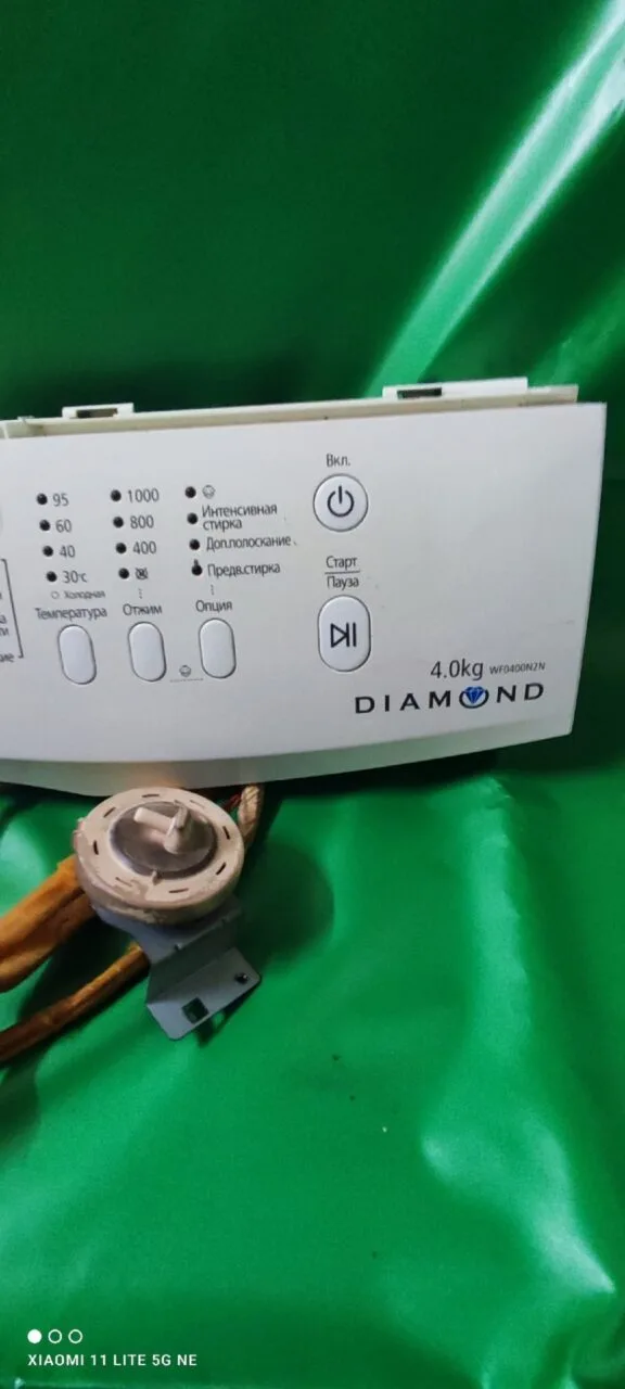 Модуль Samsung WF0400N2N