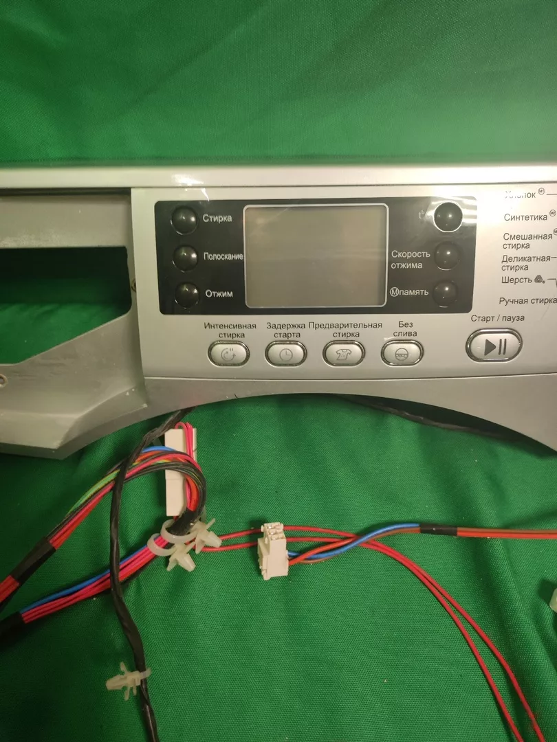 Модуль управления Haier HW60-B1286S для стиральной машины