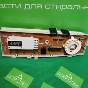 Модуль Samsung MFS-P10C-00 для стиральной машины