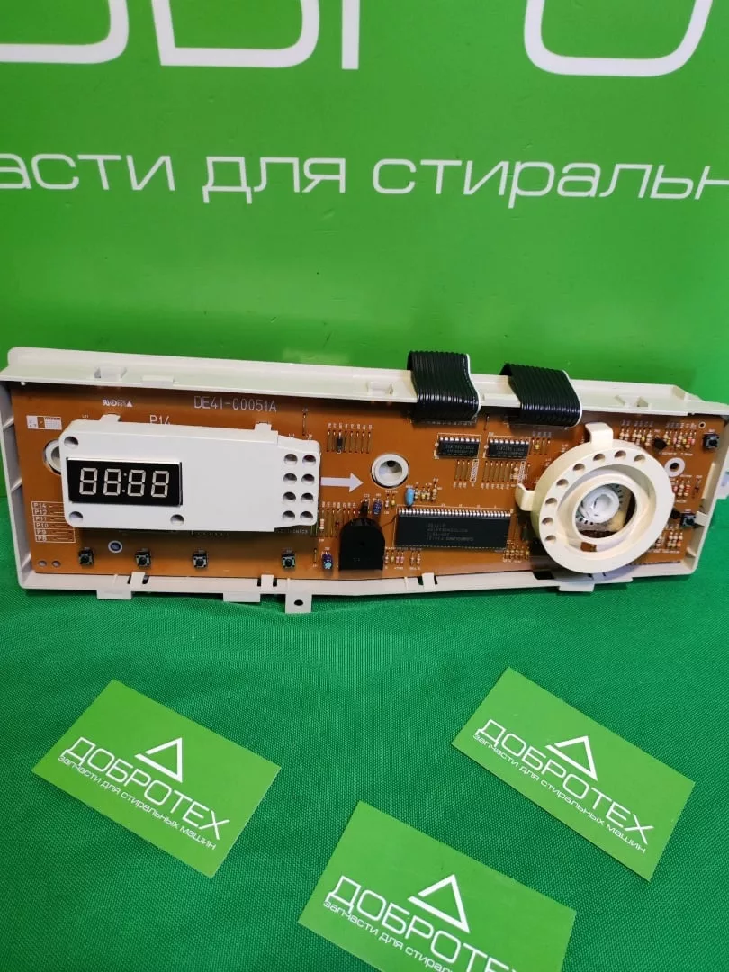 Модуль Samsung MFS-P10C-00 для стиральной машины