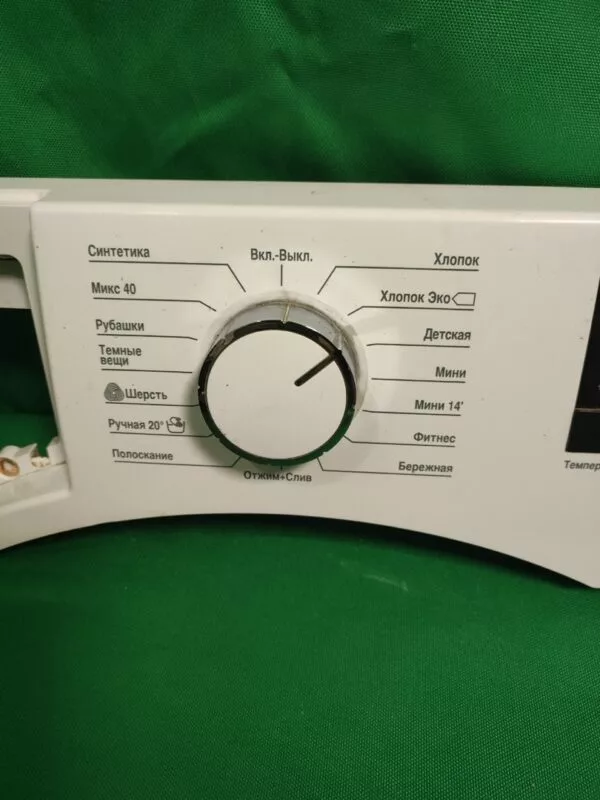 Элементы управления Beko MVY79031PTLYB1 (Только пластик) для стиральной машины