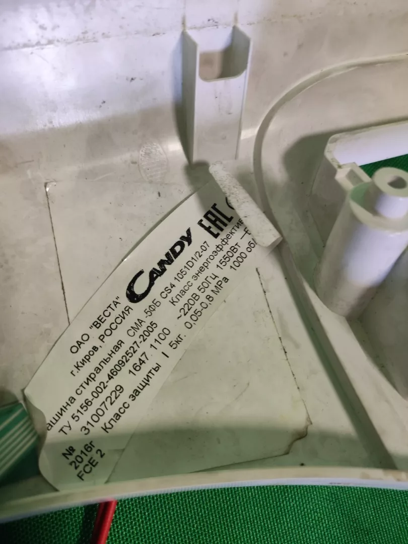 Модуль Candy Smart CS4 1051D1/2-07