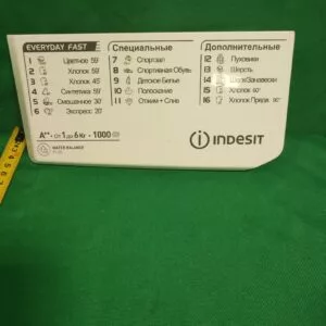 Панель порошкоприемника Indesit 148039597-16программ