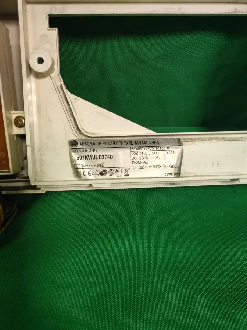 Модуль управления LG WD-80150NU