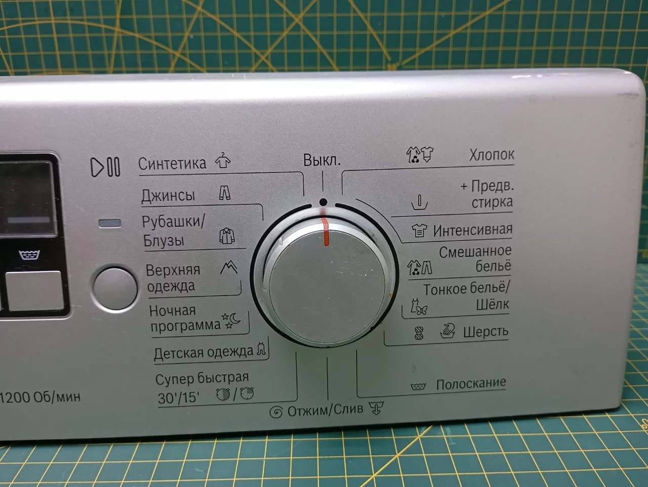 Модуль Bosch WAB2428SCE