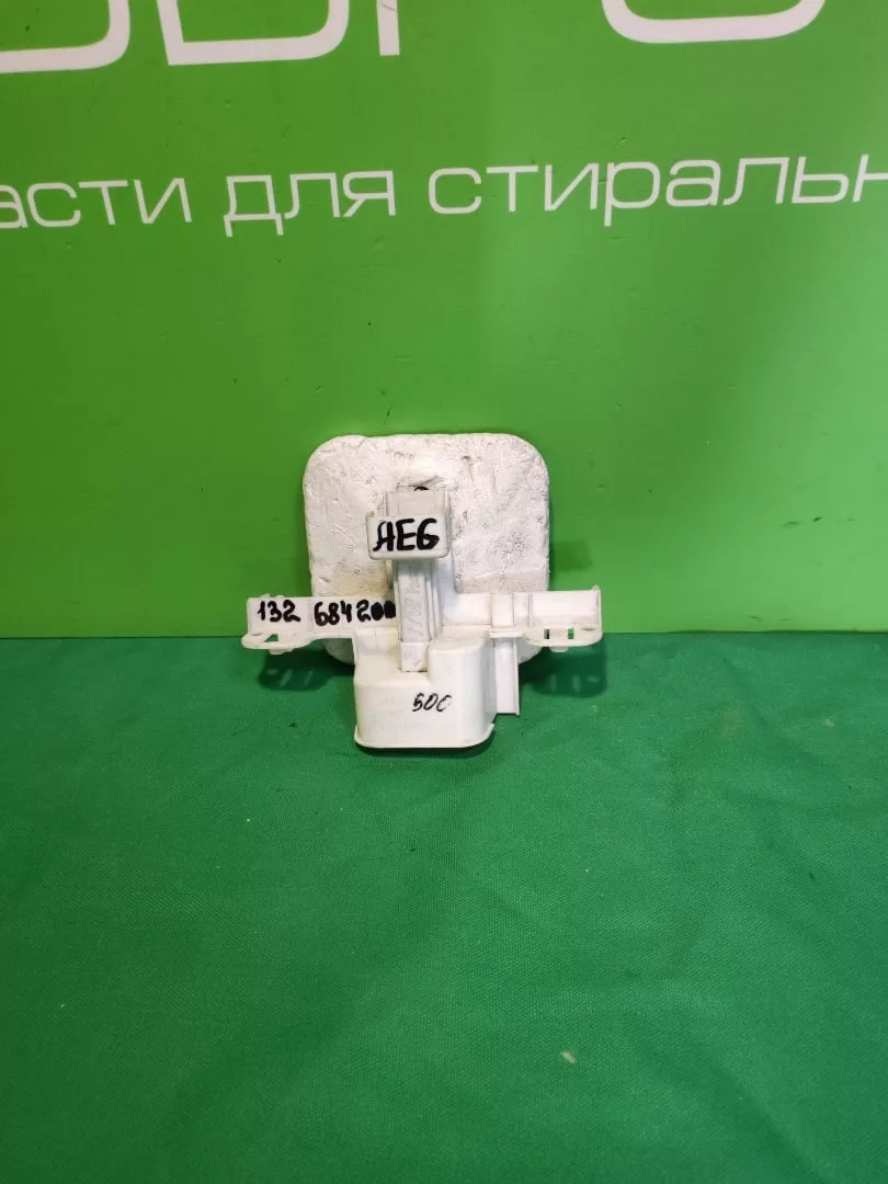 Аквастоп AEG 132684200 132684205