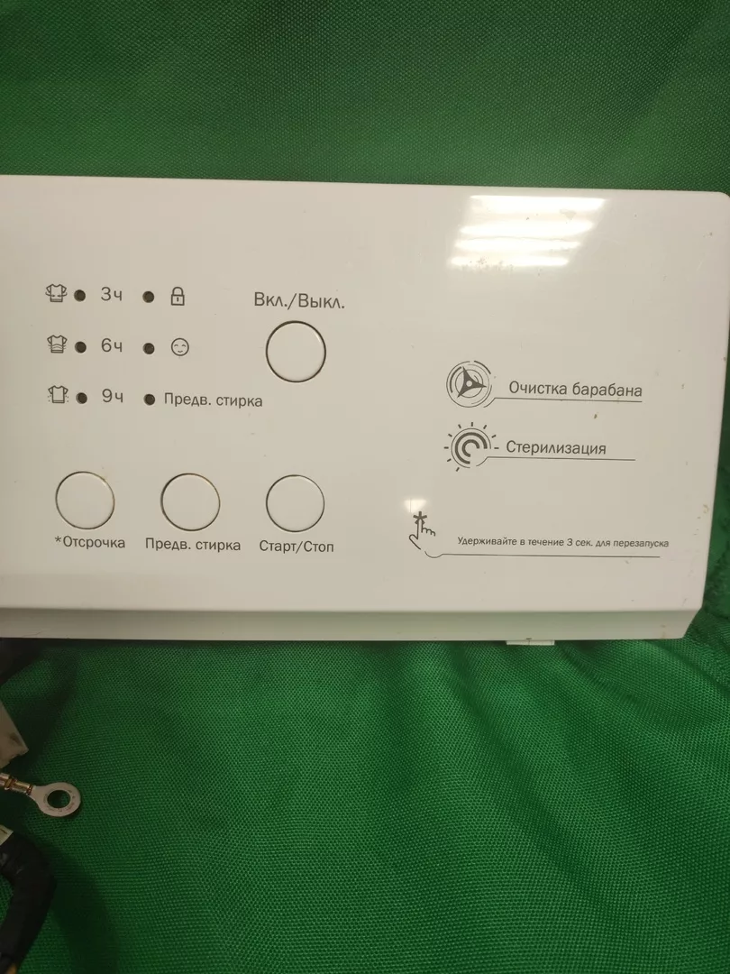 Модуль управления Dexp WM-F710NSH/WW