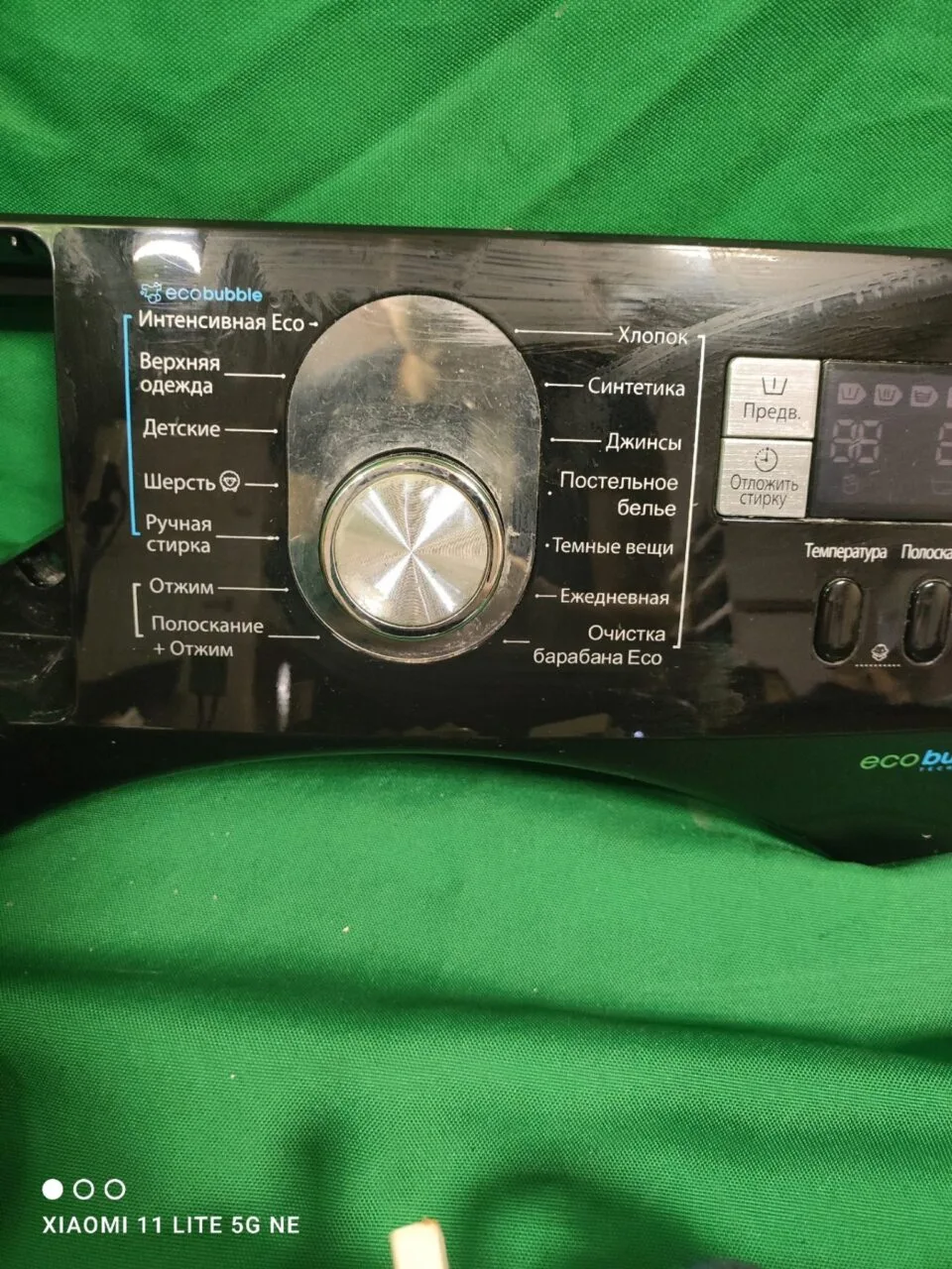 Модуль Samsung WF1602XQR/YLP