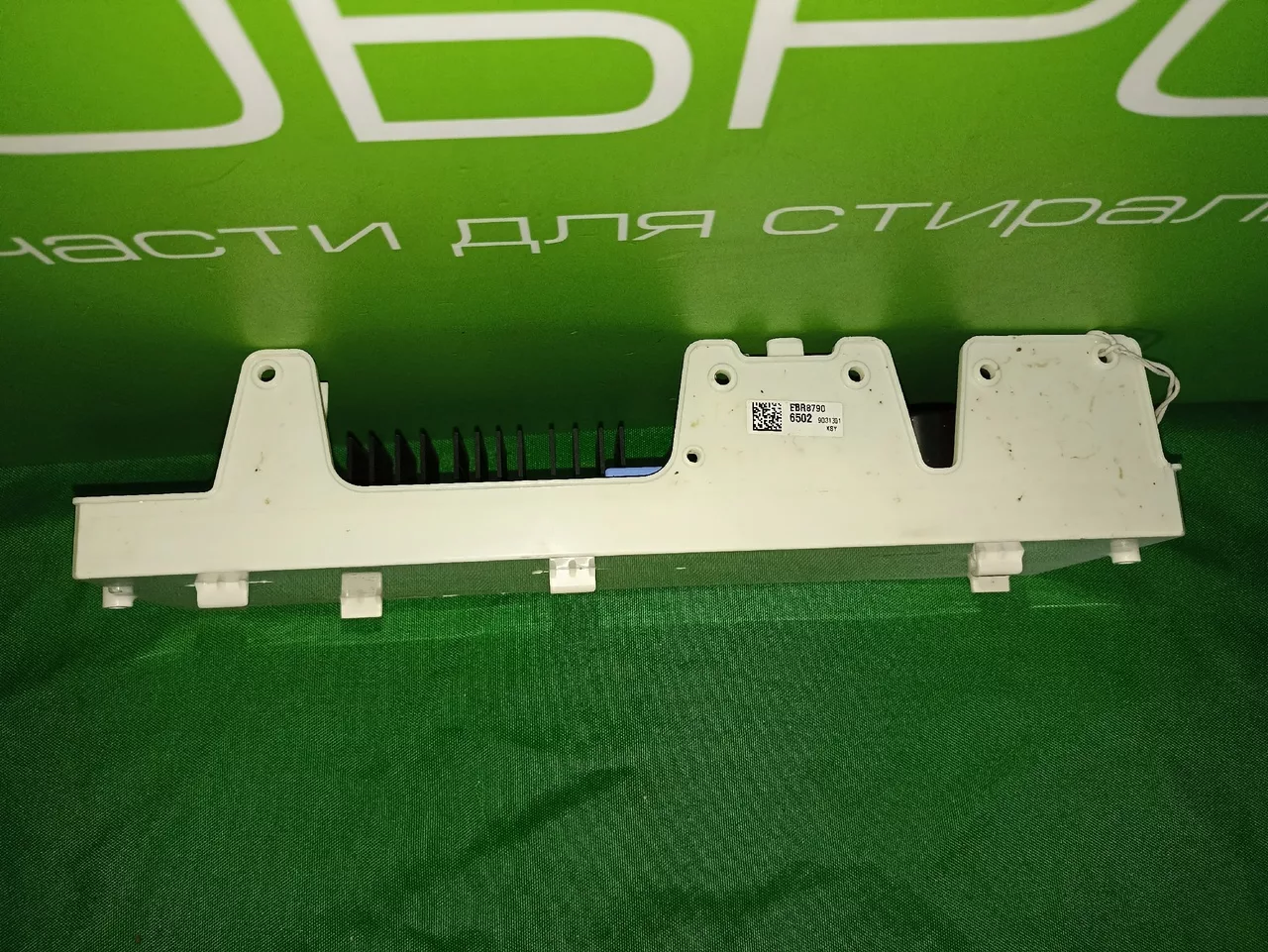 Модуль силовой для стиральной машины LG EBR87906502 Модуль силовой для стиральной машины LG EBR87906502