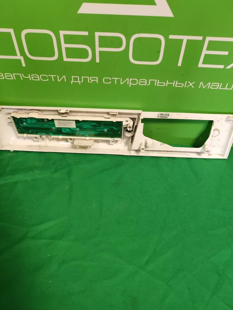 Панель управления для стиральной машины Zanussi ZWS 1030