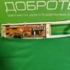 Модуль Samsung S803Jсереб без проводки