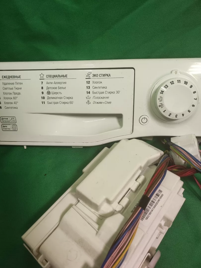 Модуль управления Ariston VMSL 601