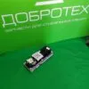 5102819 Awego для посудомоечной машины
