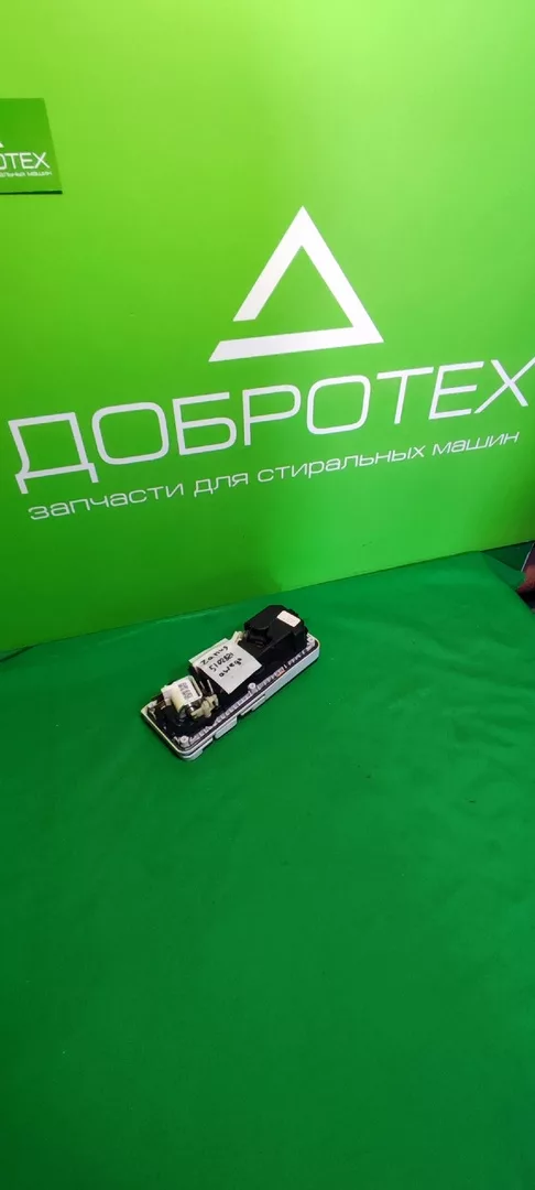 5102819 Awego для посудомоечной машины