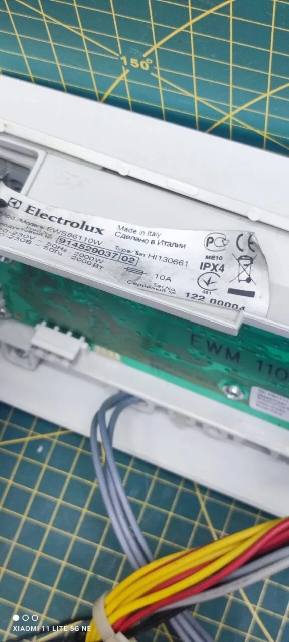 Модуль  Electrolux EWS86110W для стиральной машины