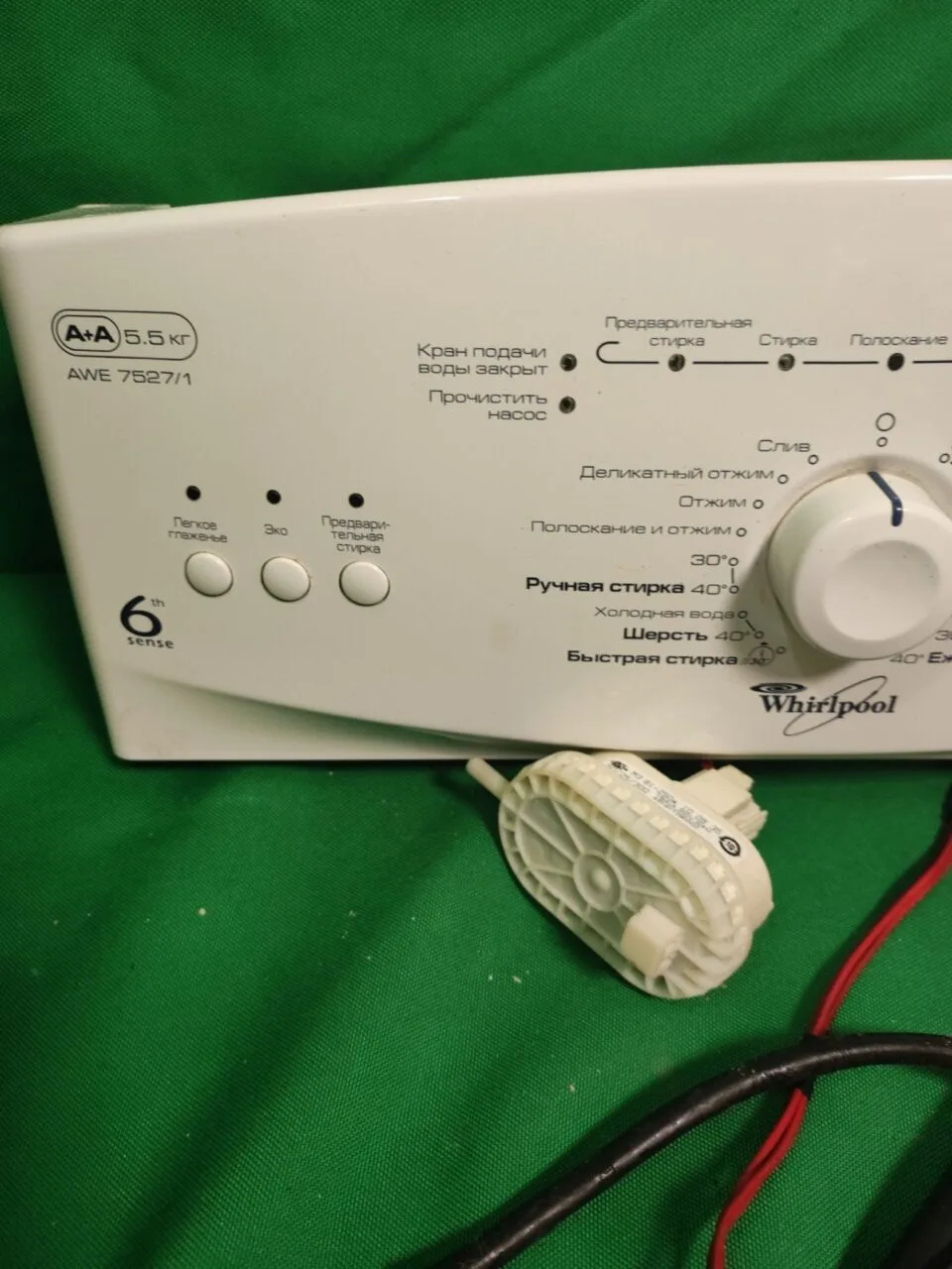 Модуль Whirlpool AWE 7527/1 вертикальная загрузка