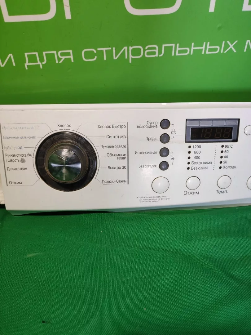 Модуль LG 6870 EC92820 для стиральной машины