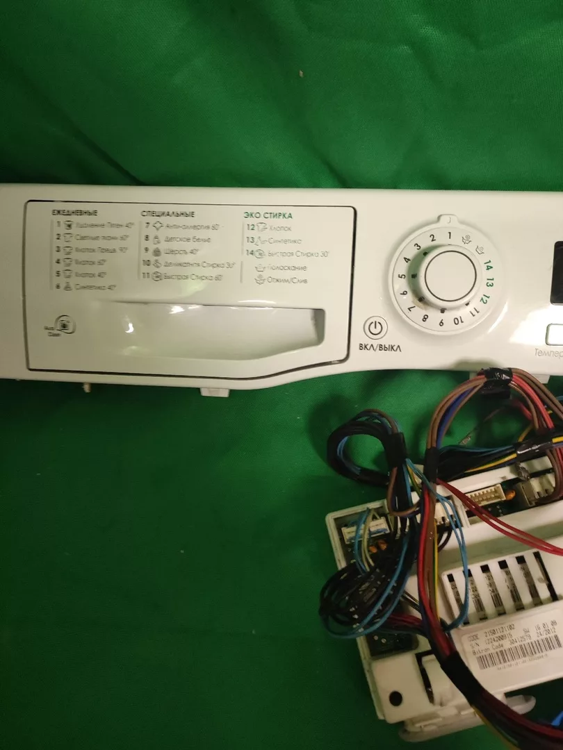 PU_QFW09X0s Модуль управления ARISTON WMSG 625 для стиральной машины