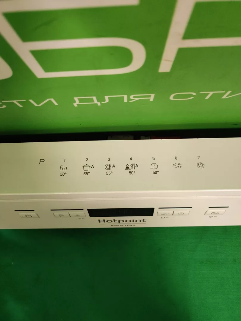 Панель управления Ariston HFS3C26 для посудомоечной машины