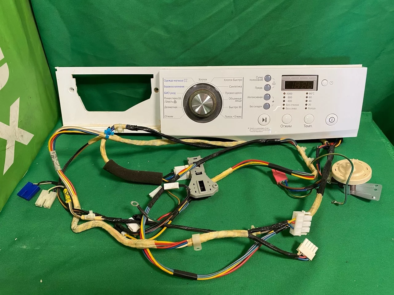 Модуль LG F1022 SDR