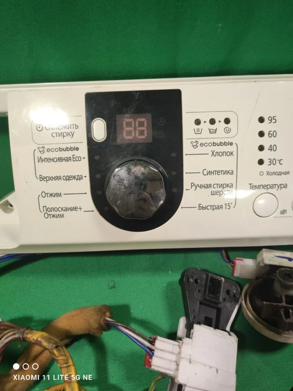 Модуль Samsung WF-M602WCC