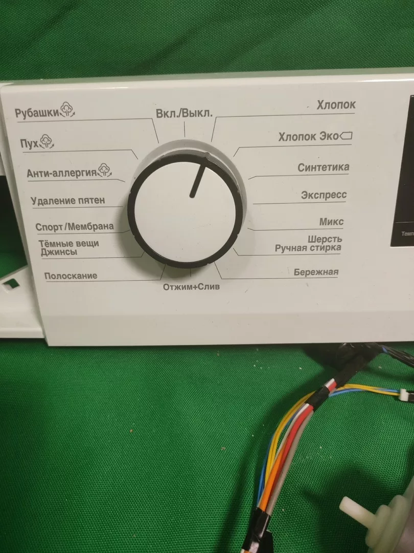 Модуль управления Beko WSPE6H610W (Инверт)