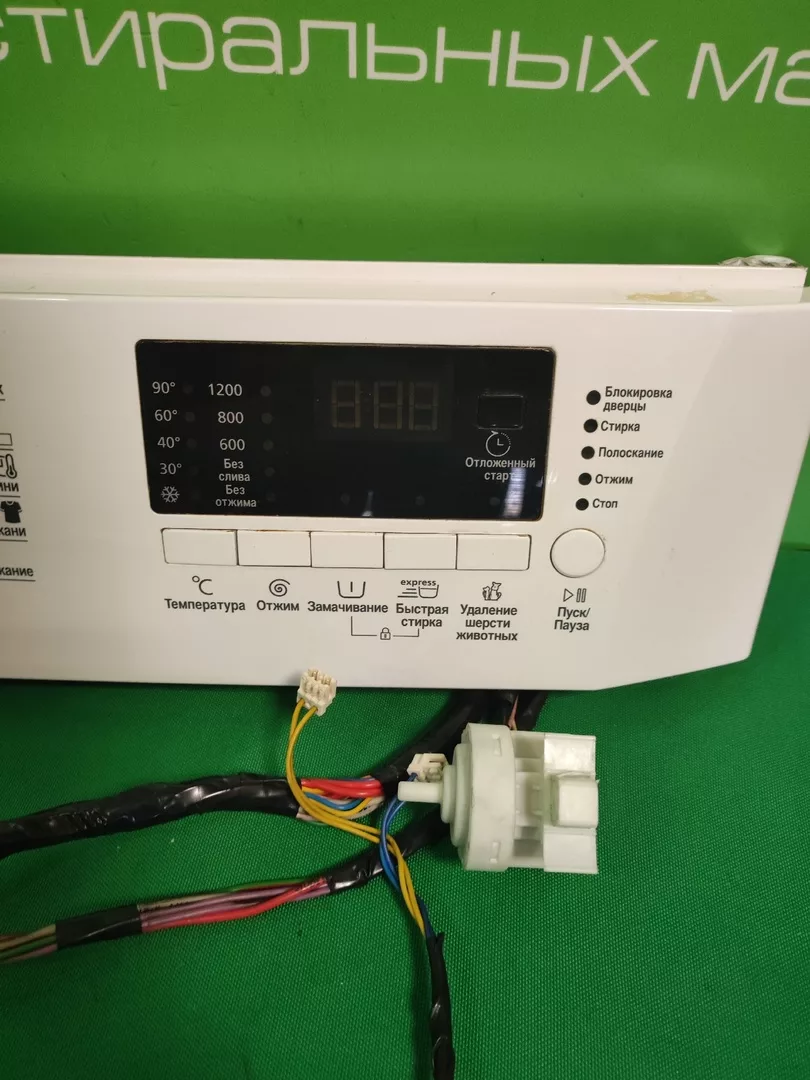 Модуль управления Beko WKB 61231 PTYA для стиральной машины