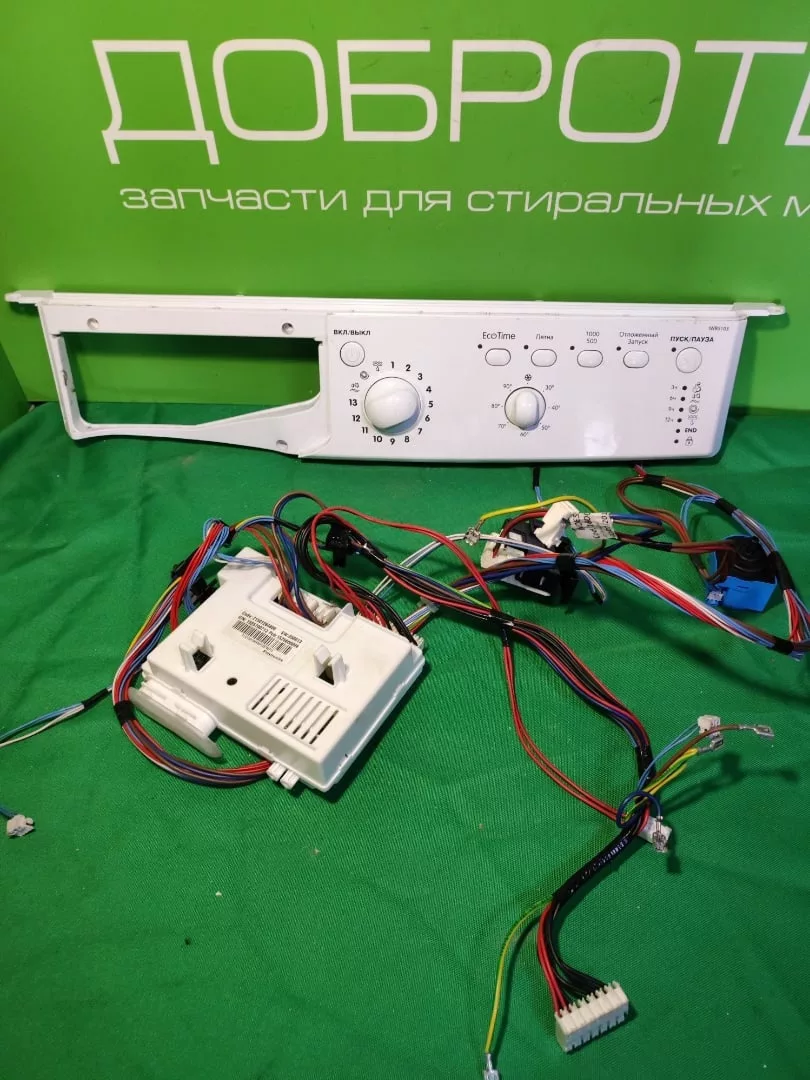 Модуль управления на стиральную машину Indesit IWB5103