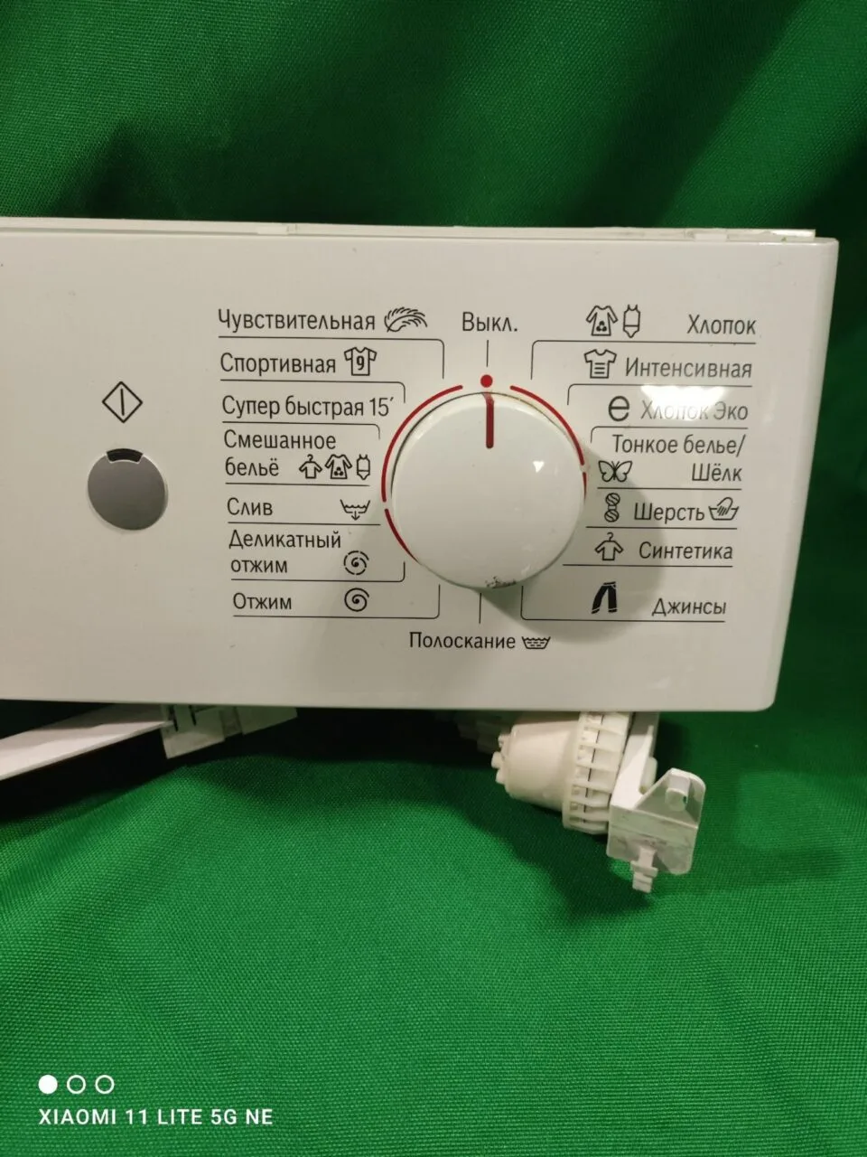 Модуль Bosch WLX 20462OE/21