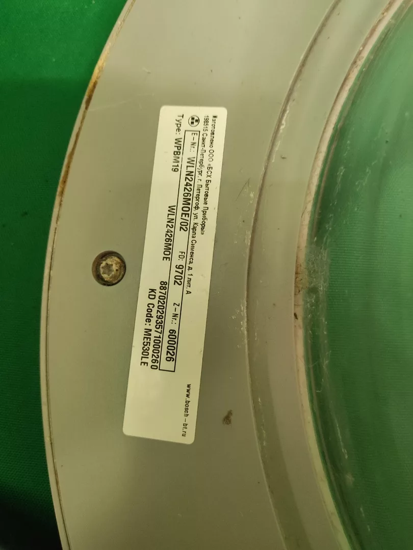 Люк Bosch Logixx 704287 бел