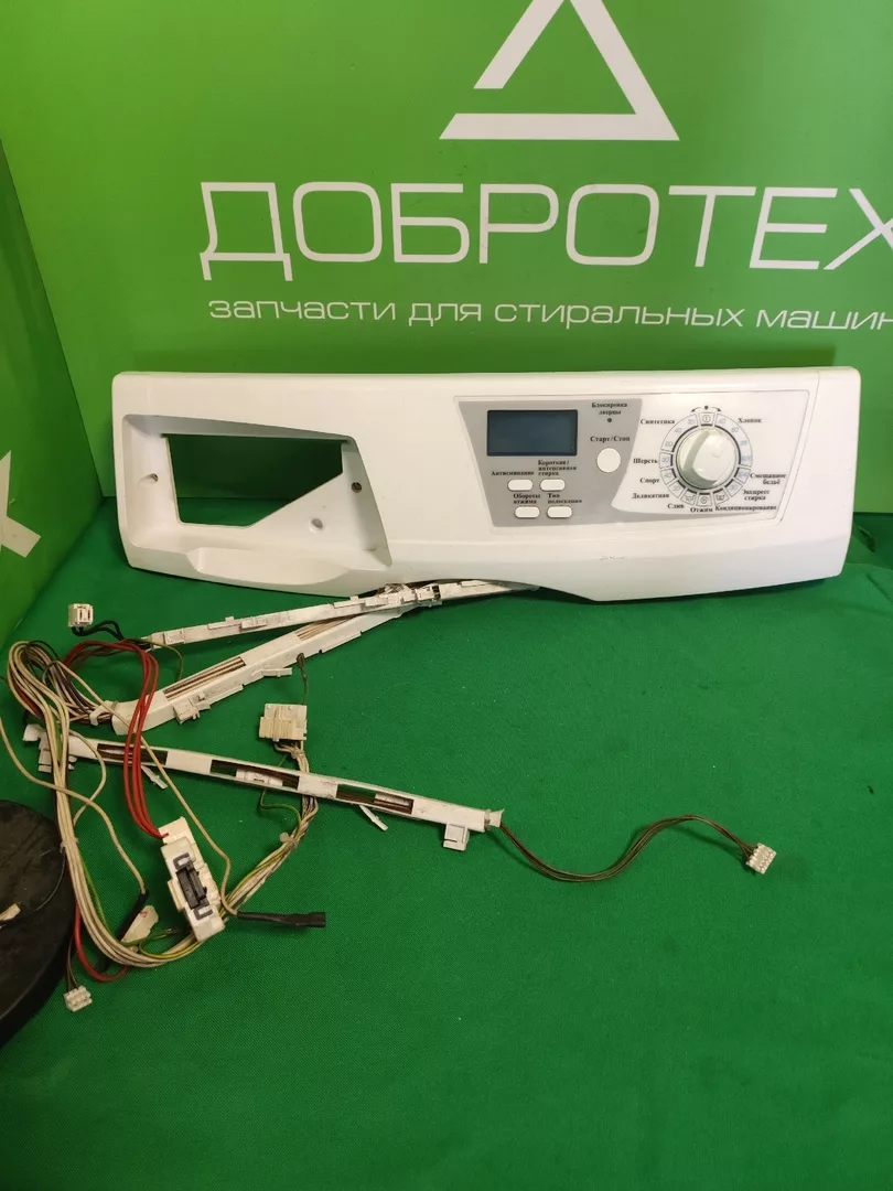 Модуль Hansa pcp5510b614a для стиральной машины
