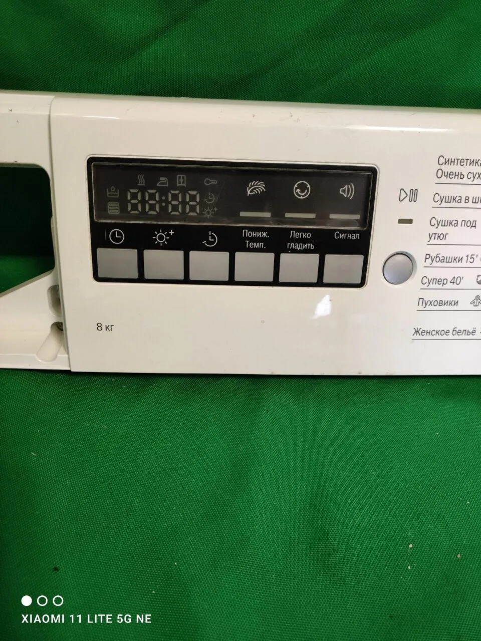 QzvVYK3OCsg Панель управления Bosch 9000730036