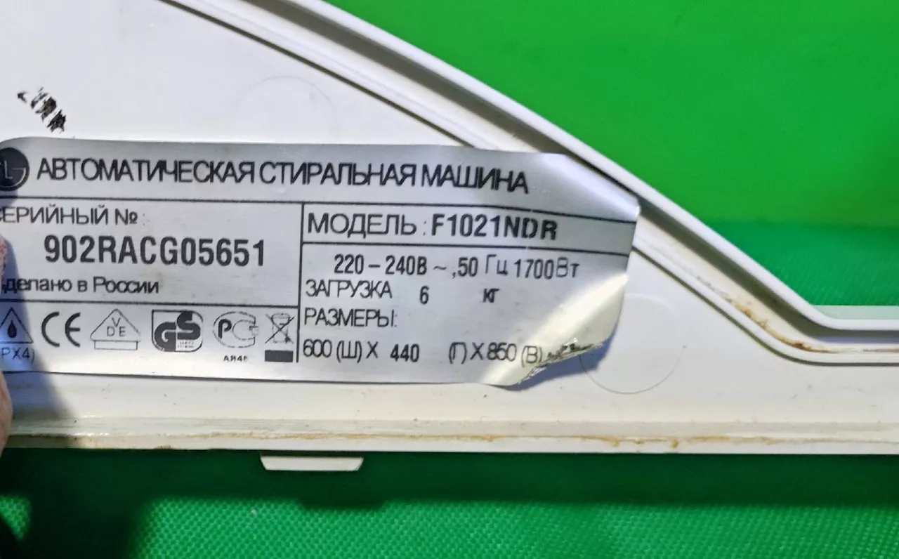 Модуль LG F1021NDR