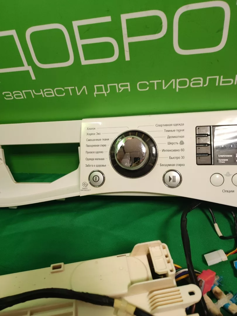 Модуль для стиральной машины LG f 1480TD