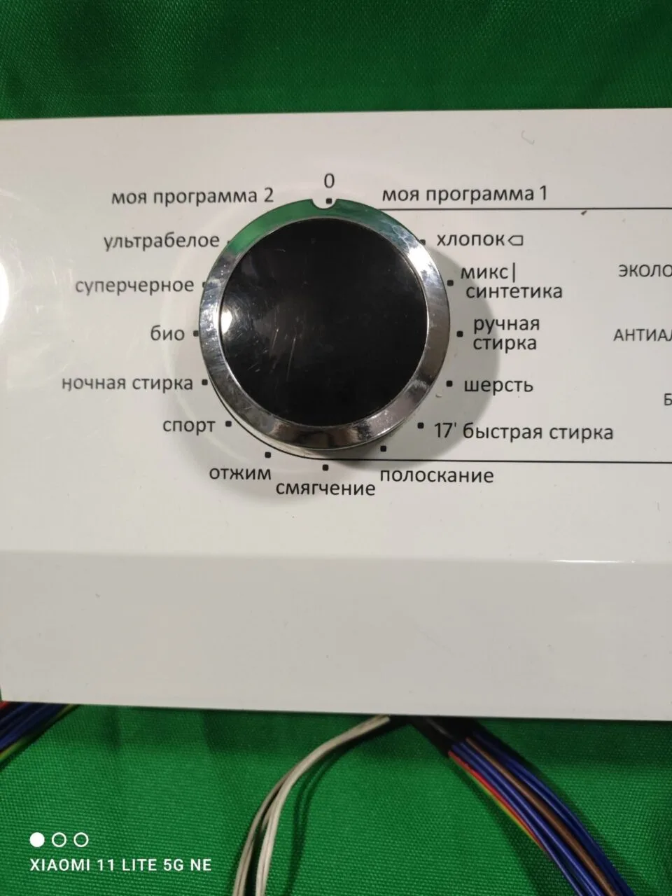 Модуль Gorenje W75Z03/S