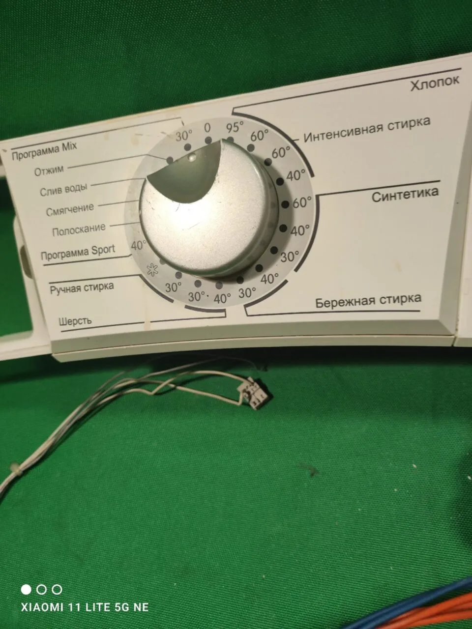 Модуль Gorenje WS 43101
