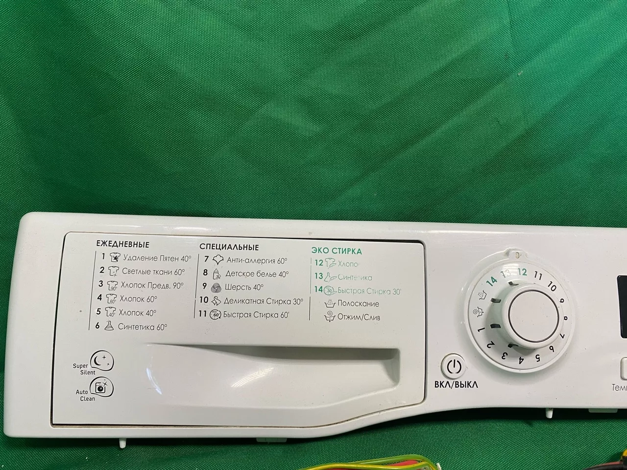 Модуль Ariston  WMSG8018 Hotpoint