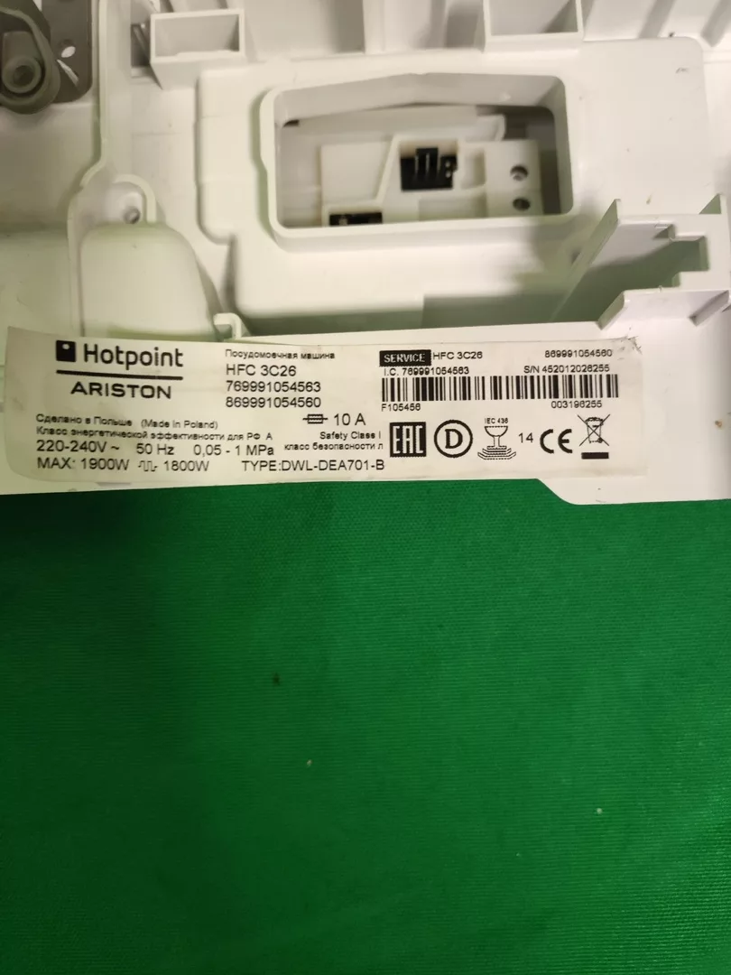 Панель управления Ariston HFS3C26 для посудомоечной машины