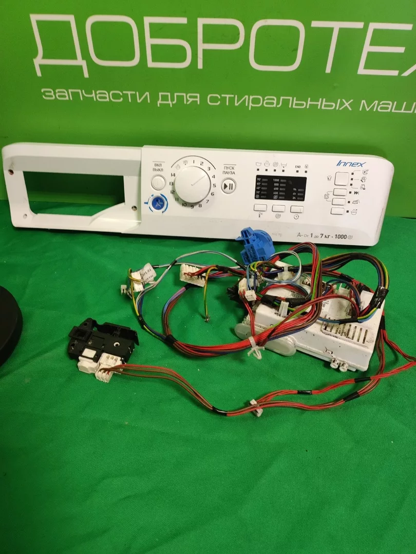 Модуль Indesit NSL 705 для стиральной машины