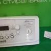 Модуль для стиральной машины Brandt WTC1285e(Вертикальная загрузка)