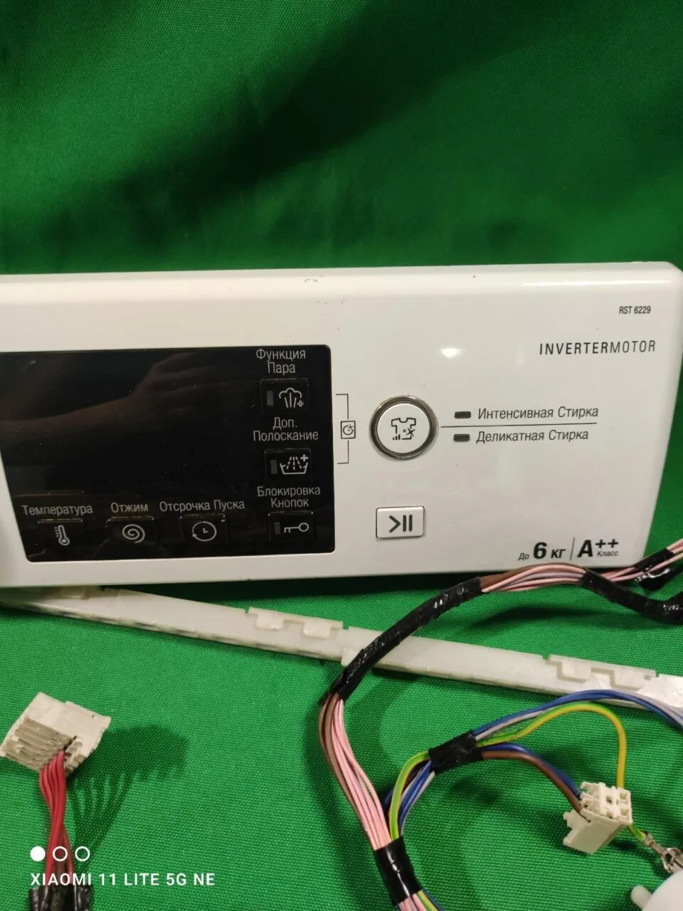 SYbtTZ5pjvk Модуль Ariston RST 6229
