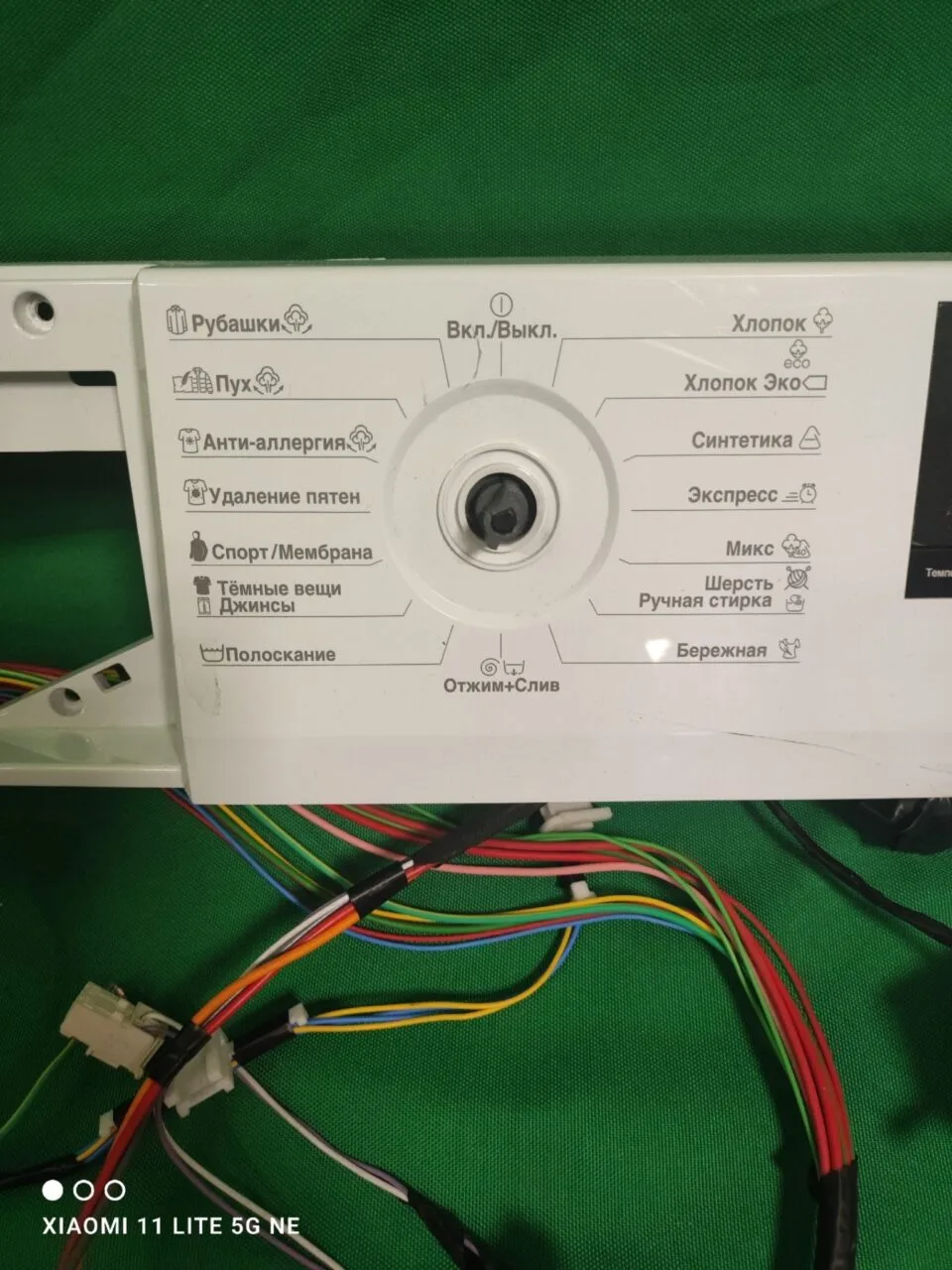 Модуль управления Beko WSRE6H612ZAW