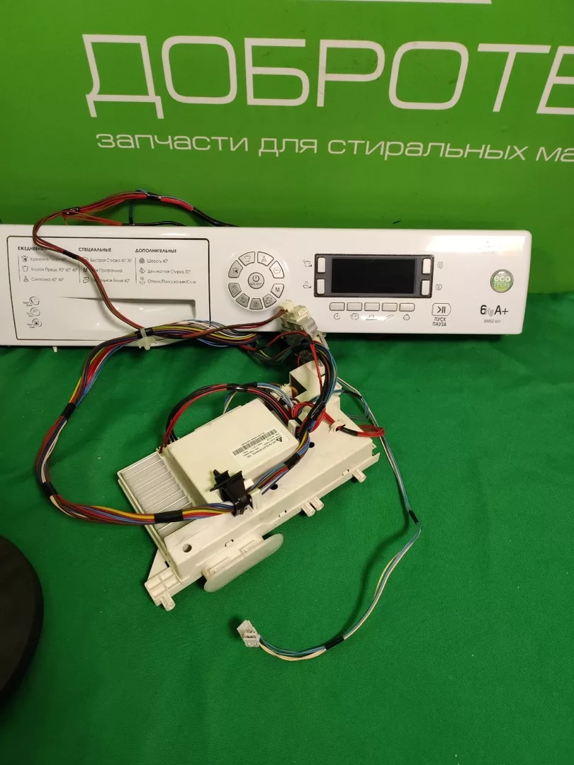 Модуль управления для стиральной машины Ariston WMSD 601