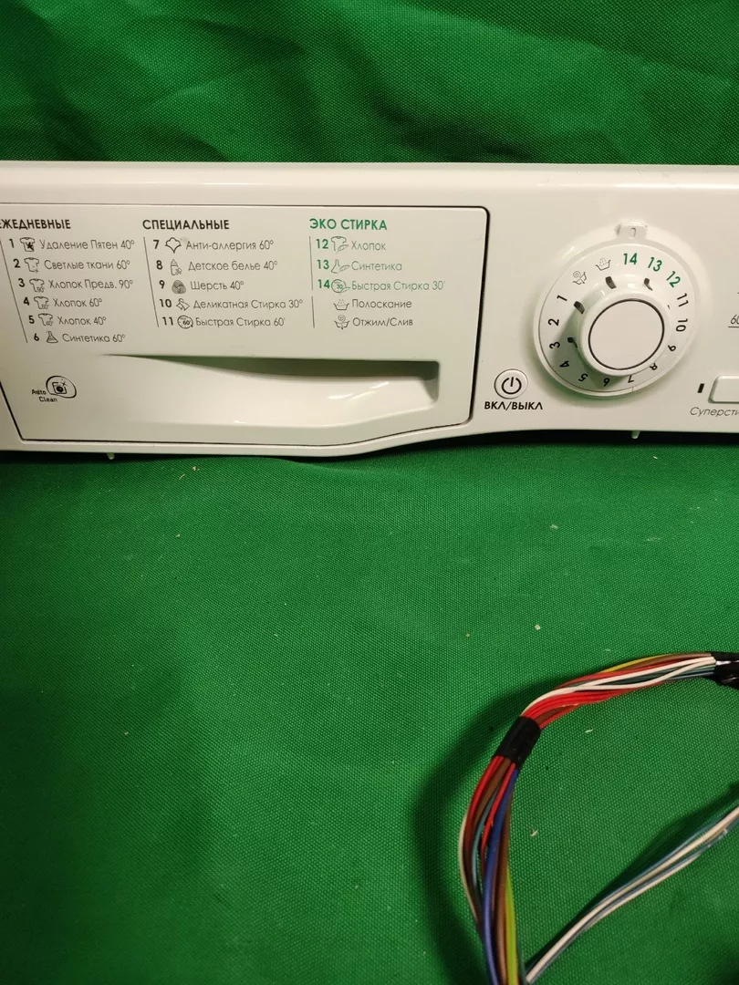 Модуль управления Ariston WML705 для стиральной машины Модуль управления Ariston WML705 для стиральной машины