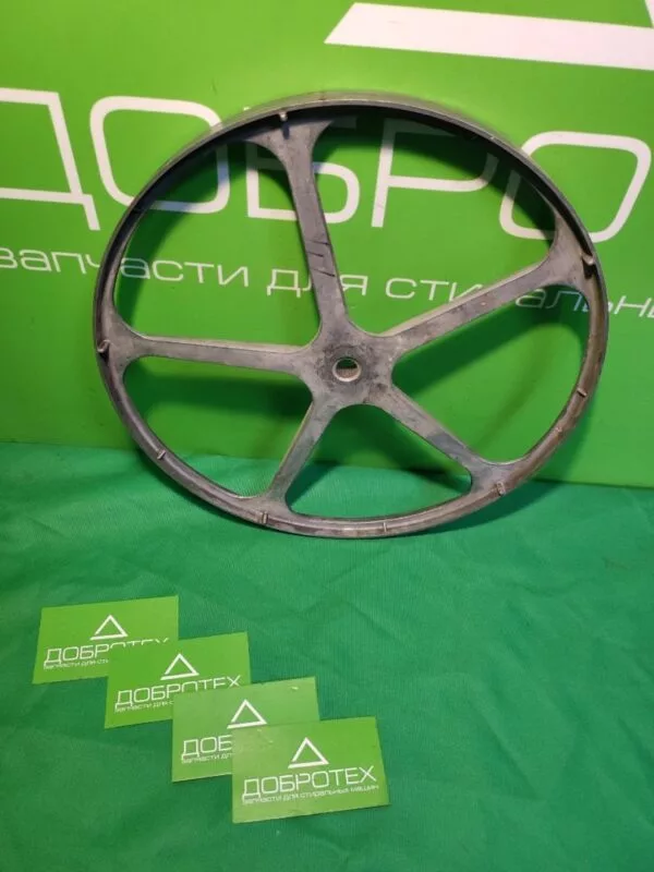 Шкив Beko 283685 12мм (без изгиба) мал.звезд.