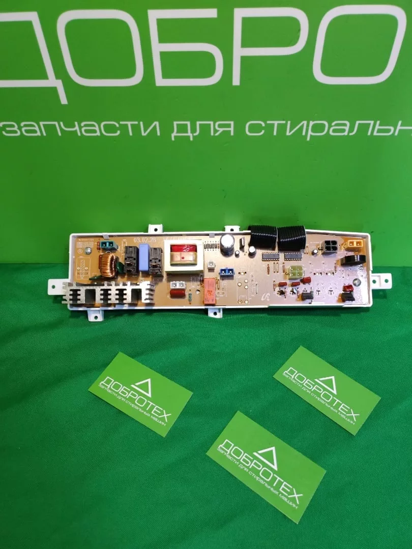 Модуль Samsung MFS-S803J-02 для стиральной машины