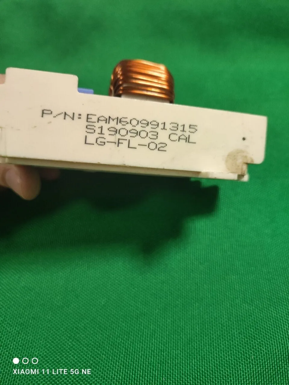 Сетевой фильтр LG EAM60991315