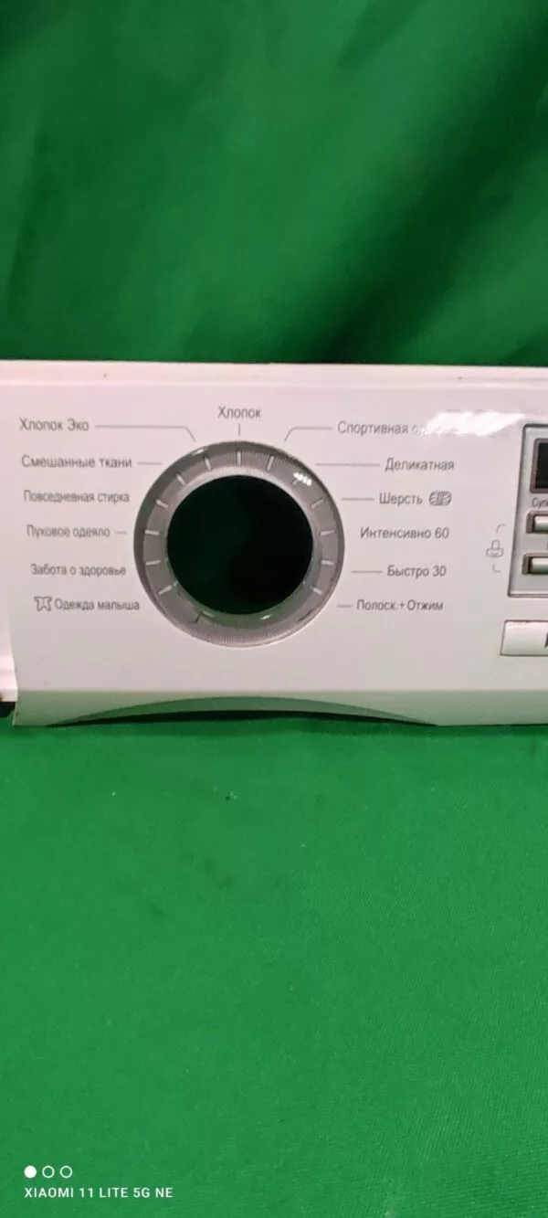 Элементы управления LG 6209112-1000 (Только пластик) для стиральной машины