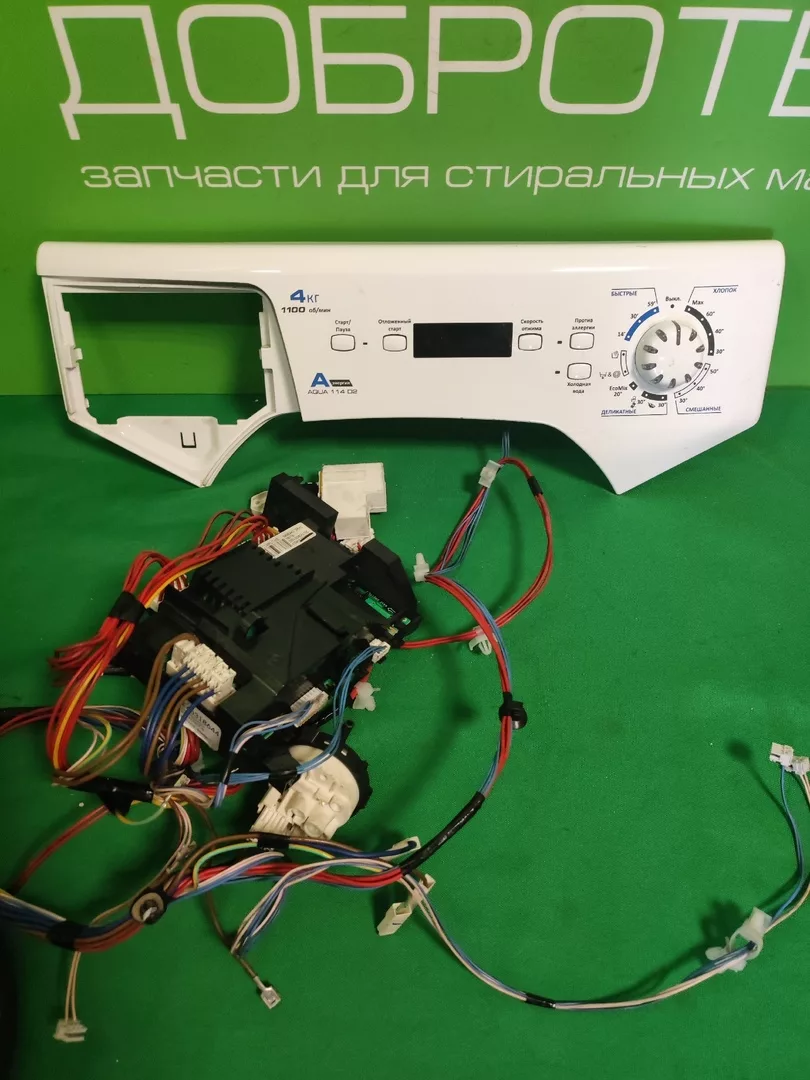 Модуль Candy Aqua 114D2