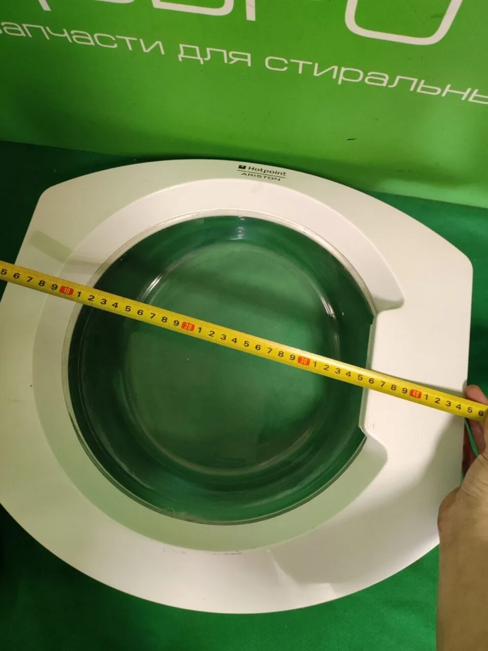 Люк в сборе Ariston C00267744 белый для стиральной машины без сушки